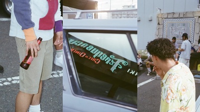 Mata Rainen Front Cover