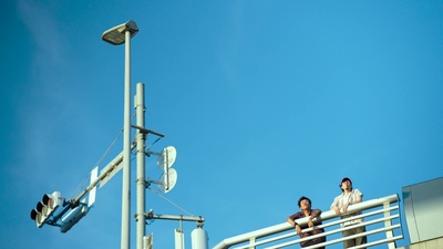 Doremi (feat. SUTEZENI) Front Cover