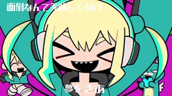 Trend Angelina (feat. HATSUNE MIKU)