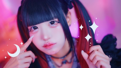 So PIEN My Life Front Cover