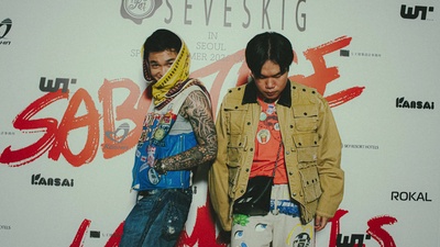 福 (feat. NSW yoon)のジャケット写真