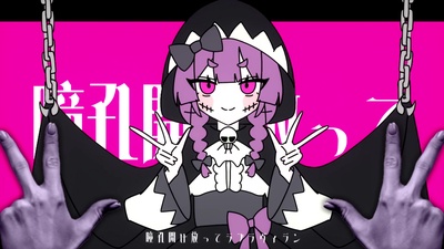 お化けガオのジャケット写真