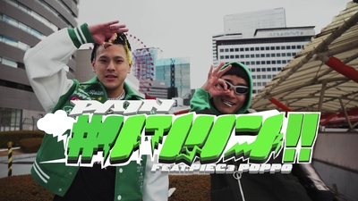 RingRing!! (feat. PIEC3 POPPO) Front Cover