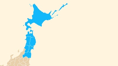 Japan Map Song Front Cover