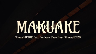 Makuake (feat. Bonbero, ShowyRENZO & Tade Dust) Front Cover