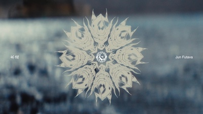 WATERING Front Cover