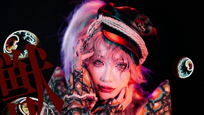 SHINSEKAITEITO Front Cover