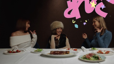 Doreni Shiyoukana? Front Cover