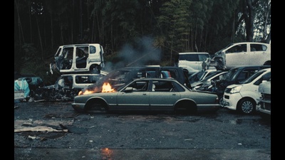 RAP SHOW Front Cover