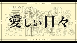 new order (feat. KAFU)