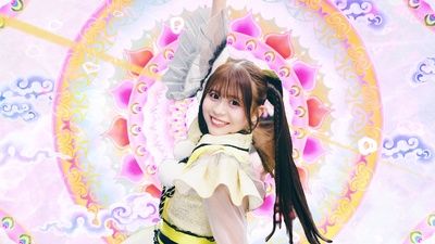 YAMABUSHI Front Cover