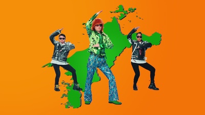 愛の逃飛行のジャケット写真