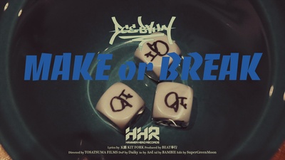 MAKE or BREAK Front Cover
