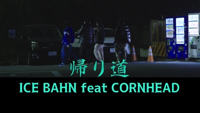 KAERIMICHI (feat. CORN HEAD) Front Cover