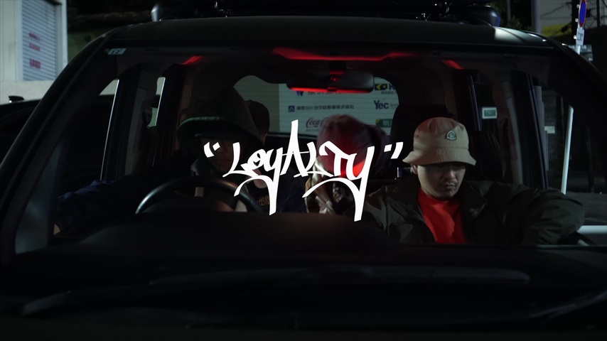 ICE BAHN | TuneCore Japan