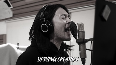 Driving Creation Front Cover