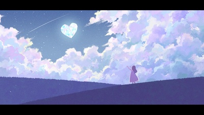 Your Heart (feat. Yu Komaki) Front Cover