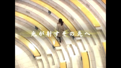 Hikarigasasu Sonosakie Front Cover