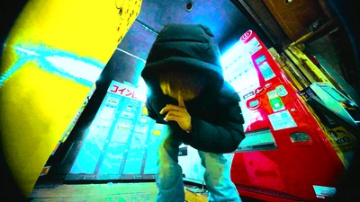 Jimoto Ni Stay Front Cover