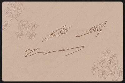 秘密のジャケット写真