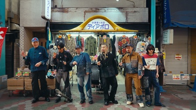 DEAR BORO Front Cover