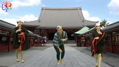 TOUKYOU ONDO Front Cover