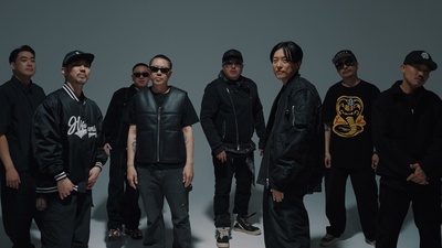 Itadaki (feat. Infumiaikumiai & Rappagariya) Front Cover