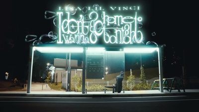 idontwannagohometonight Front Cover