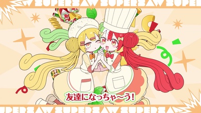 SuperSawGhetti (feat. HATSUNE MIKU) Front Cover