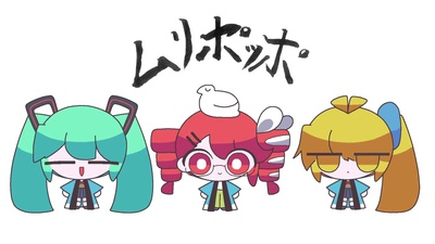 MURI-POPPO Front Cover
