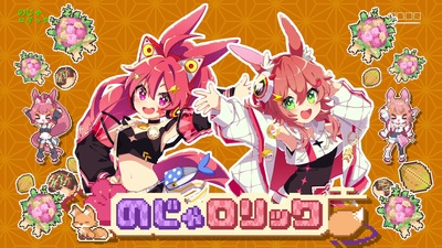 NOJA-LOLIC (feat. chinoi momone & Choko) Front Cover