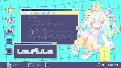 LeuRuLe Front Cover