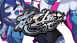 Feelin' your graffiti (feat. KAFU)