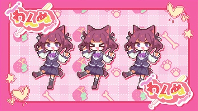 Onne (feat. Natsuki Karin & Zundamon) Front Cover