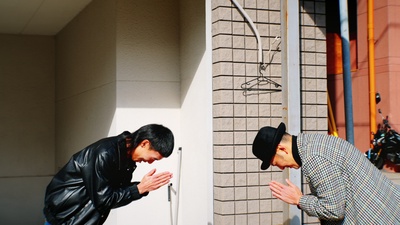 Okagesama (feat. ONEDER) Front Cover