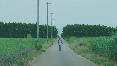SUNA Front Cover