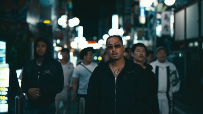 Senpai Kohai (feat. Eric.B.Jr & Hannya) Front Cover