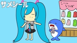 Can I Buy This Shark Sticker? (feat. HATSUNE MIKU)