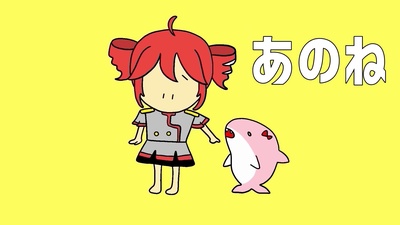 このサメ飼ってもいい？ (feat. 重音テト) [テトの場合]のジャケット写真