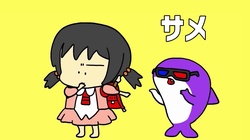 Can I Keep the Shark? with Recorder (feat. Kaai Yuki)