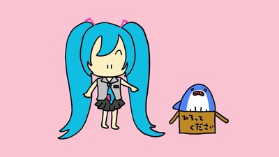 こんなところにサメ (feat. 初音ミク)のジャケット写真