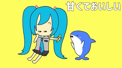 バナナの謎 (feat. 初音ミク)のジャケット写真