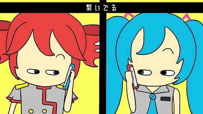 ミクテトフォン (feat. 初音ミク & 重音テト)のジャケット写真
