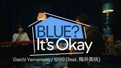 1999 (feat. 梅井美咲) [Spotify BLUE? It’s Okay Ver.]のジャケット写真