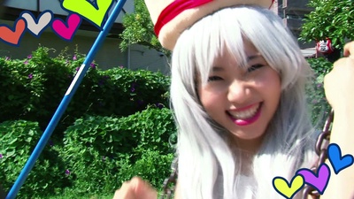 Umy name is Umami-chan (Umaina ver.) Front Cover