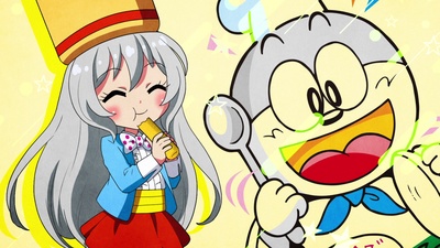 UMAIBO wo taberu to warau no uta (anime ver.) Front Cover