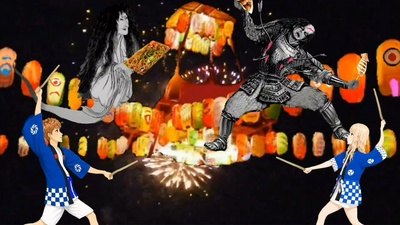 Ghost Festival Front Cover