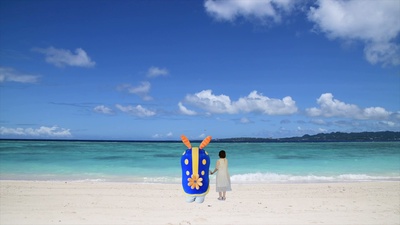 Myusy's Bossa (feat. MIYUKI MORI) [The story] Front Cover